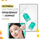 Успокаивающая сыворотка с азелаиновой кислотой 16% Medicube Azelaic Acid 16 BB Calming Serum, 30 мл на KRKR.COM.UA, фото 2