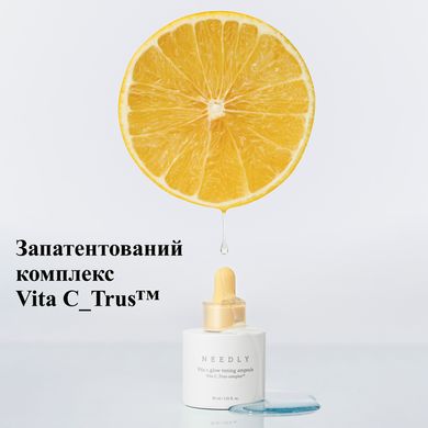 УЦІНКА Тонізуюча сироватка з вітаміном С для сяяння шкіри Needly Vita C glow toning ampoule, 30мл Купити в Україні