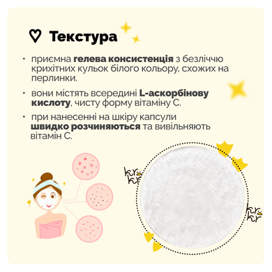 Сироватка з інкапсульованим вітаміном С для сяйва шкіри Meisani Glow Drops Vitamin C Serum, 15 мл Купити в Україні