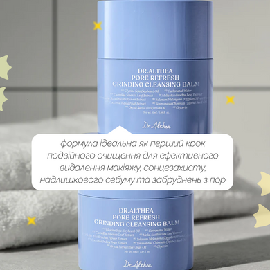 Очищающий бальзам для лица Dr.Althea Pore Refresh Grinding Cleansing Balm, 50 мл на KRKR.COM.UA