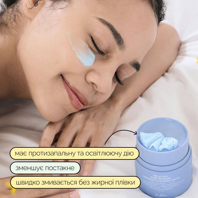 Очищающий бальзам для лица Dr.Althea Pore Refresh Grinding Cleansing Balm, 50 мл на KRKR.COM.UA