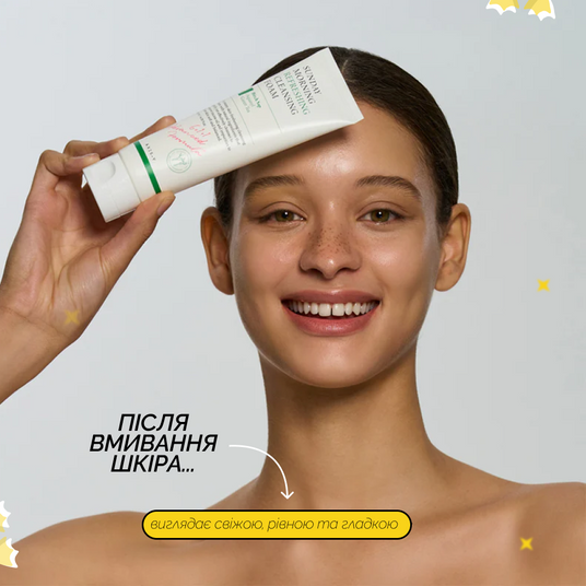 AXIS-Y Sunday Morning Refreshing Cleansing Foam, 120 мл❤️купить