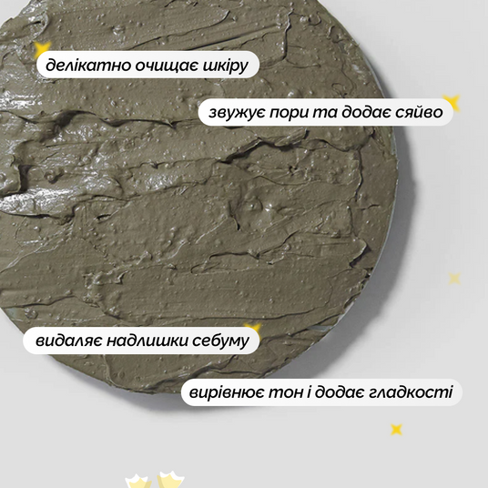 化粧下地 goma The Real Noni Refresh Clay Mask, 120 г❤️купить в Киеве, Украина