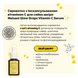 Сыворотка с инкапсулированным витамином С для сияния кожи Meisani Glow Drops Vitamin C Serum, 15 мл 8437016160091 фото 2