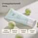 Очищающий гель с экстрактом зеленой сливы Beauty of Joseon Green Plum Refreshing Cleanser, 100 мл на KRKR.COM.UA, фото 3