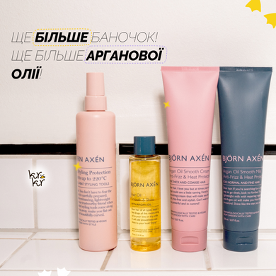 Розгладжуюче молочко з аргановою олією Bjоrn Axеn Argan Oil Smooth Milk , 150 мл Купити в Україні