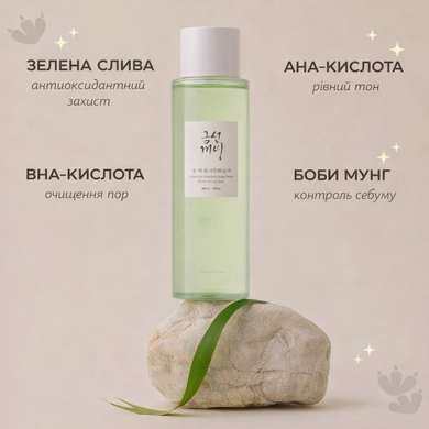 Відлущувальний тонер з екстрактом зеленої сливи та AHA і BHA кислотами Beauty of Joseon Green Plum Refreshing Toner: AHA + BHA, 150 мл на KRKR.COM.UA