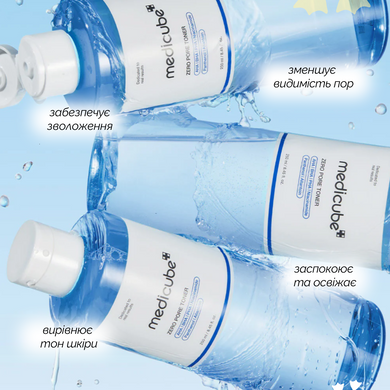 Medicube Triple Collagen Cream 4.0, 50 мл на KRKR.COM.UA