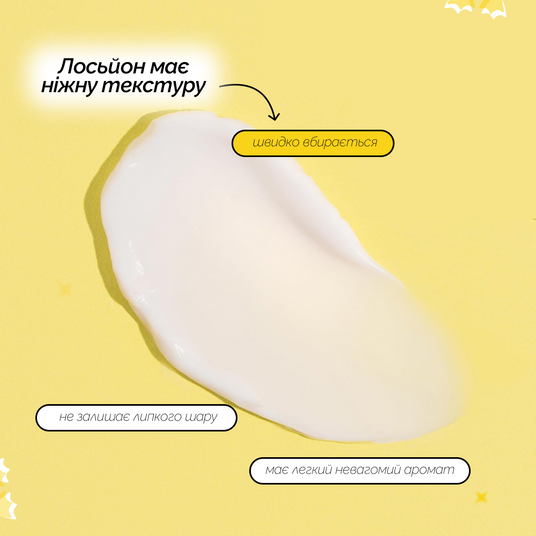 Лосьон для тела с керамидами Q+A Ceramide Body Lotion, 250 мл -