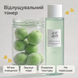 Відлущувальний тонер з екстрактом зеленої сливи та AHA і BHA кислотами Beauty of Joseon Green Plum Refreshing Toner: AHA + BHA, 150 мл на KRKR.COM.UA, фото 2