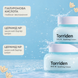Заспокійливий крем з гіалуроновою кислотою Torriden DIVE-IN Hyaluronic Acid Soothing Cream, 100 мл на KRKR.COM.UA, фото 3