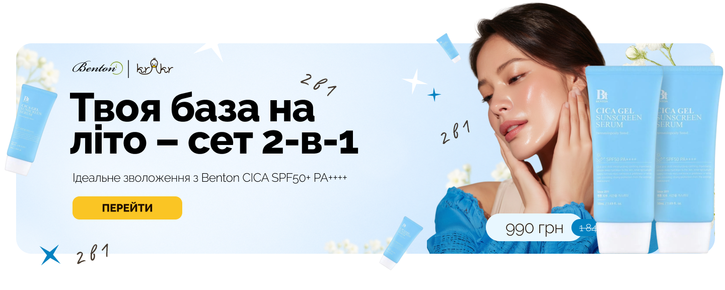 веб Benton 1+1