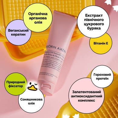 Розгладжуючий крем з аргановою олією Bjorn Axen Argan Oil Smooth Cream, 150 мл Купити в Україні