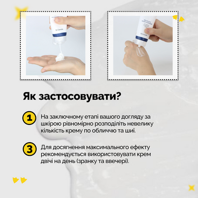Зволожуючий крем з пробіотиками Dr.Ceuracle Pro Balance Biotics Moisturizer, 100 мл Купити в Україні