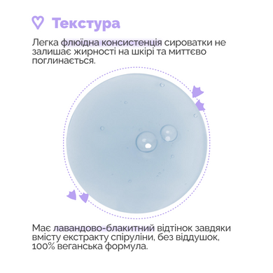 Сыворотка с ретинолом Meisani Blue Elixir Retinol Serum, 15 мл Купить в Украине