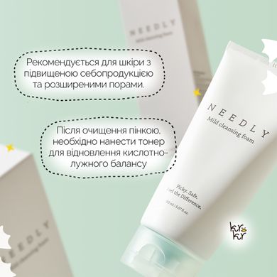 Очищувальна пінка для жирної шкіри Needly Mild Cleansing Foam, 150 мл Купити в Україні