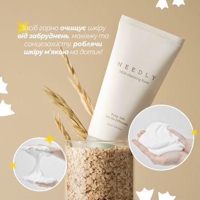 Очищувальна пінка для жирної шкіри Needly Mild Cleansing Foam, 150 мл Купити в Україні