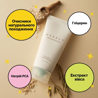 Очищающая пенка для жирной кожи Needly Mild Cleansing Foam, 150 мл Купить в Украине