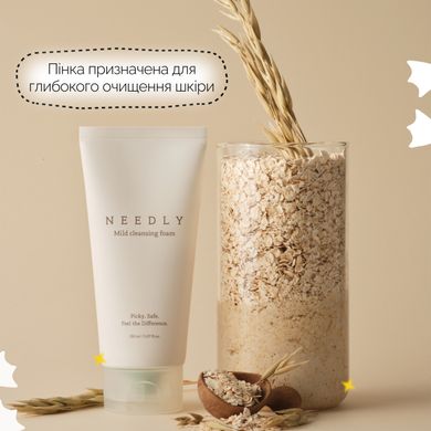 Очищувальна пінка для жирної шкіри Needly Mild Cleansing Foam, 150 мл Купити в Україні