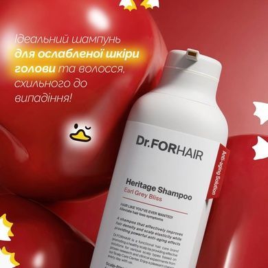 Короткий термін Антивіковий шампунь для ослабленої шкіри голови та тонкого волосся Dr.FORHAIR Heritage Shampoo Earl Grey Bliss, 500 мл на KRKR.COM.UA