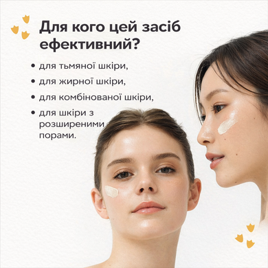 Очищувальна маска з рисом та медом для сяйва шкіри Beauty of Joseon Ground Rice and Honey Glow Mask, 150 мл на KRKR.COM.UA