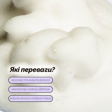Тонирующий кондиционер для светлых волос DAVROE Blonde Toning Conditioner, 100 мл, Миниатюра на KRKR.COM.UA