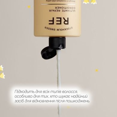 Восстанавливающий кондиционер REF Ultimate Repair Conditioner, 600 мл на KRKR.COM.UA