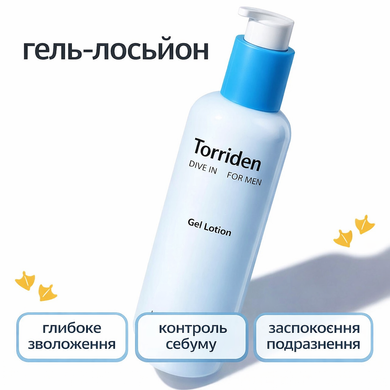Зволожувальний гель-лосьйон для чоловіків Torriden DIVE-IN FOR MEN Gel Lotion, 200 мл на KRKR.COM.UA