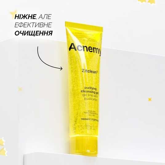 Acnemy Zitclean, 150 мл❤️купити у Львові, Україна