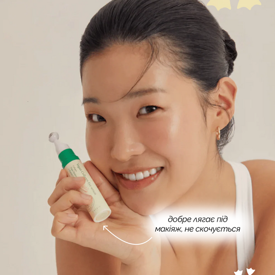AXIS-Y Vegan Collagen Eye Serum, 10 мл❤️купити у Львові, Україна