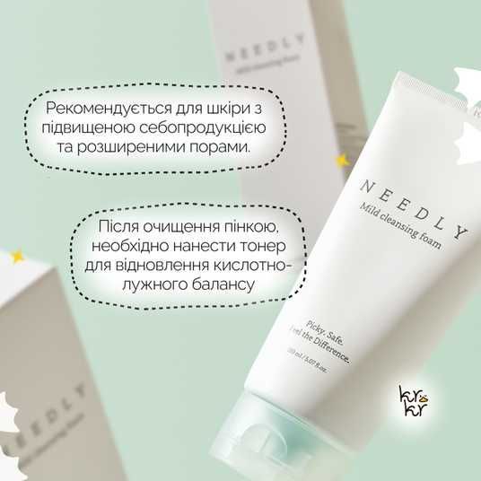Needly Mild Cleansing Foam, 150 мл❤️купити у Львові, Україна