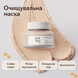 Очищувальна маска з рисом та медом для сяйва шкіри Beauty of Joseon Ground Rice and Honey Glow Mask, 150 мл на KRKR.COM.UA, фото 2
