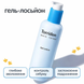 Зволожувальний гель-лосьйон для чоловіків Torriden DIVE-IN FOR MEN Gel Lotion, 200 мл на KRKR.COM.UA, фото 2