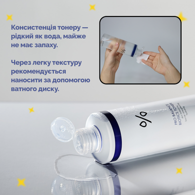 Тонер с пробиотиками Dr.Ceuracle Pro Balance Biotics Toner, 300 мл Купить в Украине