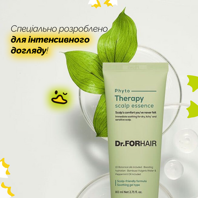Есенція для чутливої шкіри голови Dr.FORHAIR Phyto Therapy Scalp Essence, 80мл Купити в Україні