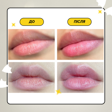 Відтінковий бальзам для губ Needly Tint Lip Balm, 3,8 г Купити в Україні