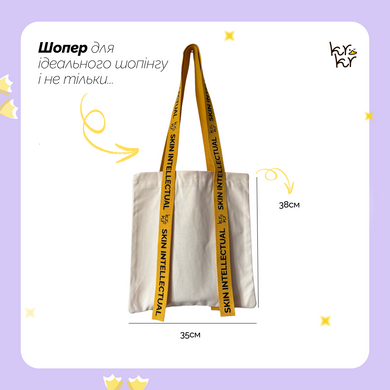 Бавовняна сумка-шопер KRKR Eco bag на KRKR.COM.UA
