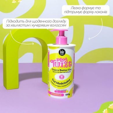 Баттер-гель для моделирования завитка Lola From Rio PLOT TWIST GUAVA BUTTER GEL, 480 г на KRKR.COM.UA