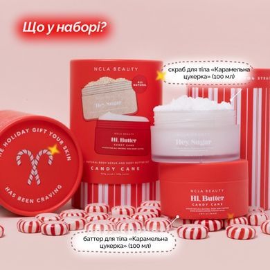 Подарочный набор для ухода за телом «Карамельная конфета» NCLA Beauty Candy Cane Body Care Gift Set, 2 в 1 на KRKR.COM.UA