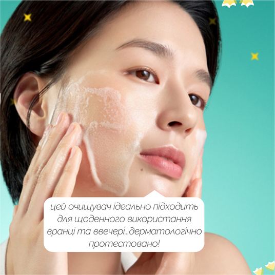 Purito Seoul Mighty Bamboo Panthenol Cleanse, 150 мл❤️купить в