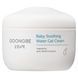 Заспокійливий гель-крем для дітей GOONGBE Baby Soothing Water Gel Cream, 100 мл на KRKR.COM.UA, фото 1