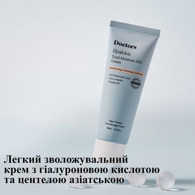 Зволожувальний крем з 10 формами гіалуронової кислоти та центелою Doctors Hyalcica Total Moisture 10 D Cream, 80 мл Купити в Україні