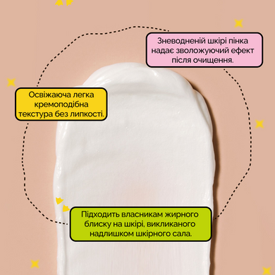 1+1 Себорегулирующая очищающая пенка &ldquo;5-альфа контроль&rdquo; Dr.Ceuracle 5&alpha; Control Clearing Cleansing Foam, 200 мл на KRKR.COM.UA