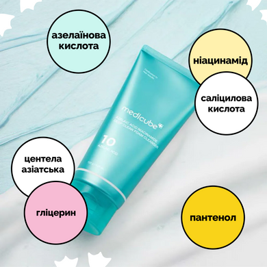 Пенка для глубокого очищения с азелаиновой кислотой и ниацинамидом Medicube Azelaic Acid Niacinamide Deep Clean Foam Cleanser, 120 г на KRKR.COM.UA