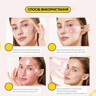 Нічна маска-плівка з полінуклеотидами та кофеїном Medicube PDRN Pink Caffeine Night Wrapping Mask, 75 мл на KRKR.COM.UA