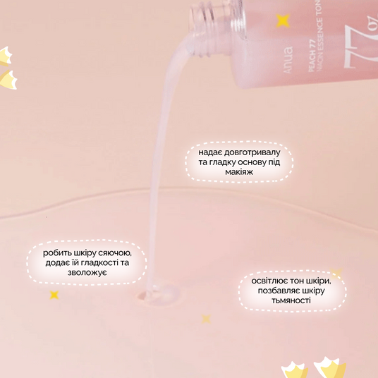 Anua Peach 77 Niacin Essence Toner, 250 мл❤️купить в Киеве, Украина