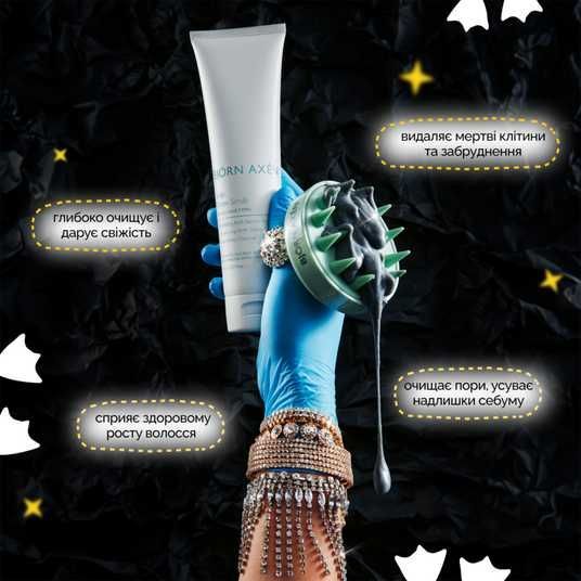 Bjorn Axen Scalp Detox Scrub, 150 мл❤️купить в Украине - KRKR.COM.UA