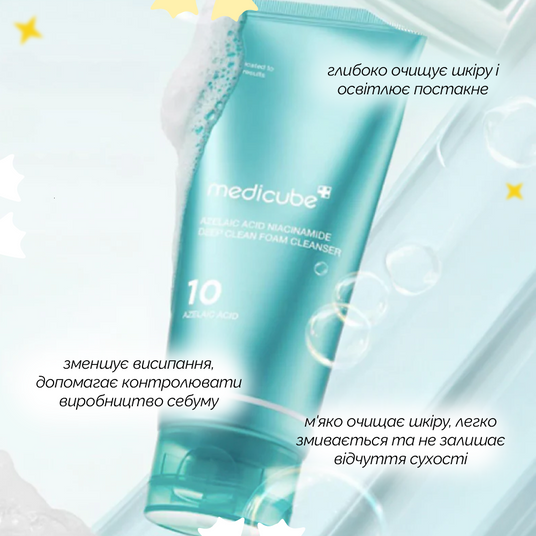 Medicube Azelaic Acid Niacinamide Deep Clean Foam Cleanser, 120 г