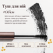 Черная тушь для ресниц с эффектом объема Heimish Dailism Smudge Stop Mascara Volume Black, 9 г на KRKR.COM.UA, фото 2