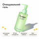 Заспокійливий очищувальний гель для чутливої шкіри Torriden Balanceful Cica Cleansing Gel, 200 мл на KRKR.COM.UA, фото 2